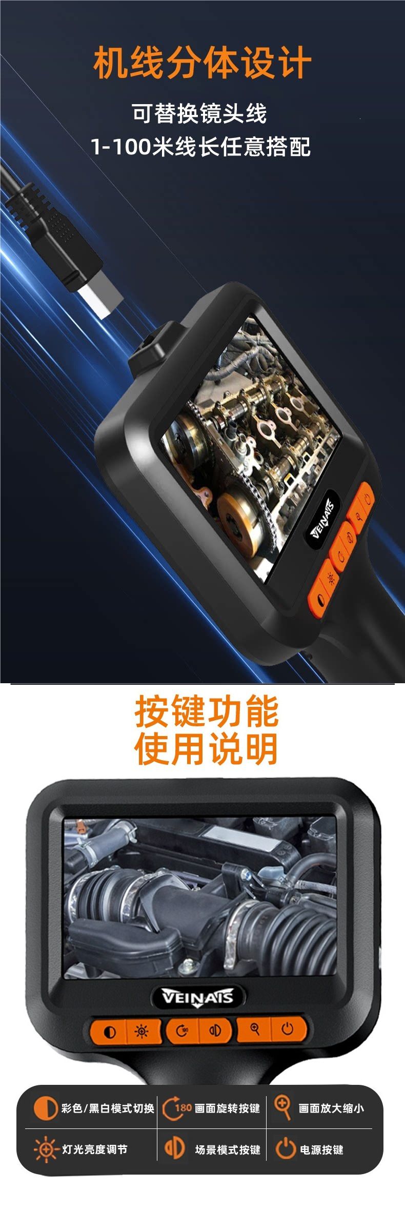VEINAIS industrial pipe inspection camera HD