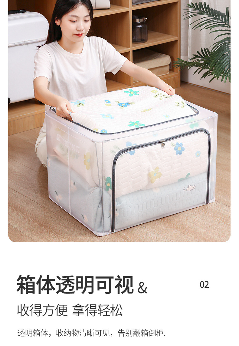 Large Transparent Foldable Storage Box, Mesh Grid
