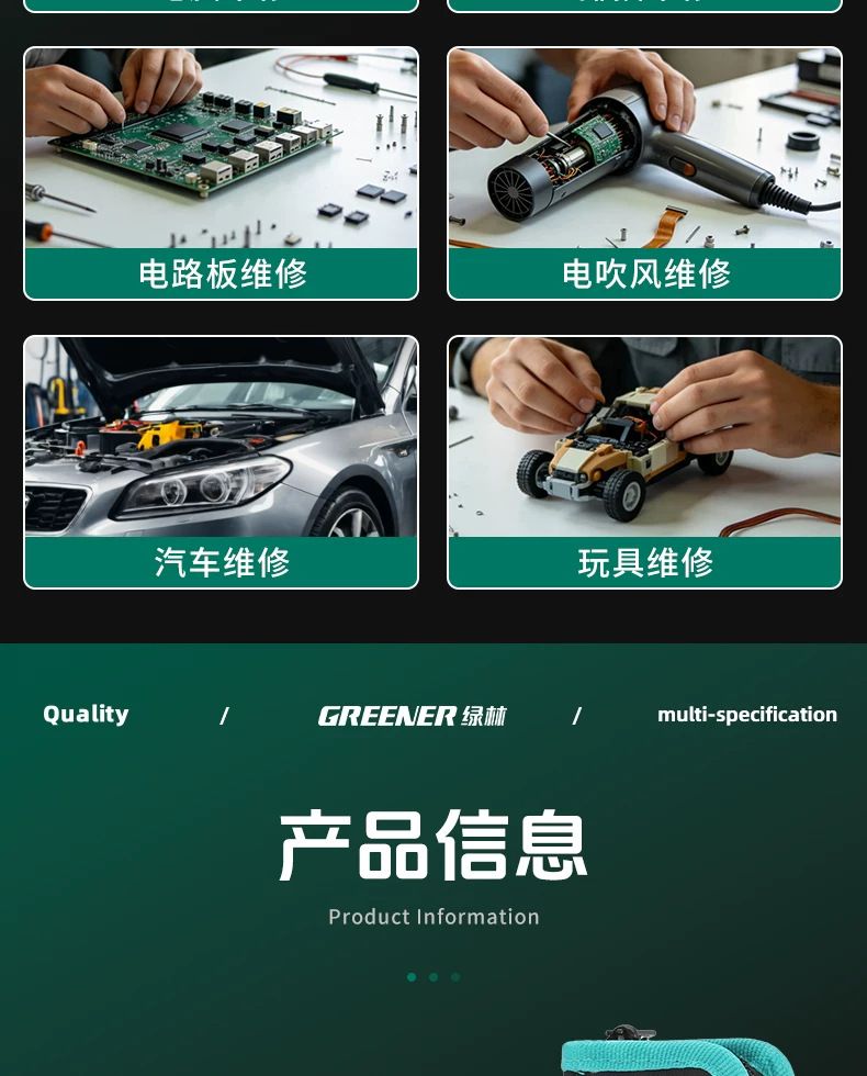 Multifunctional screwdriver set with U-shaped Y-type and special bits