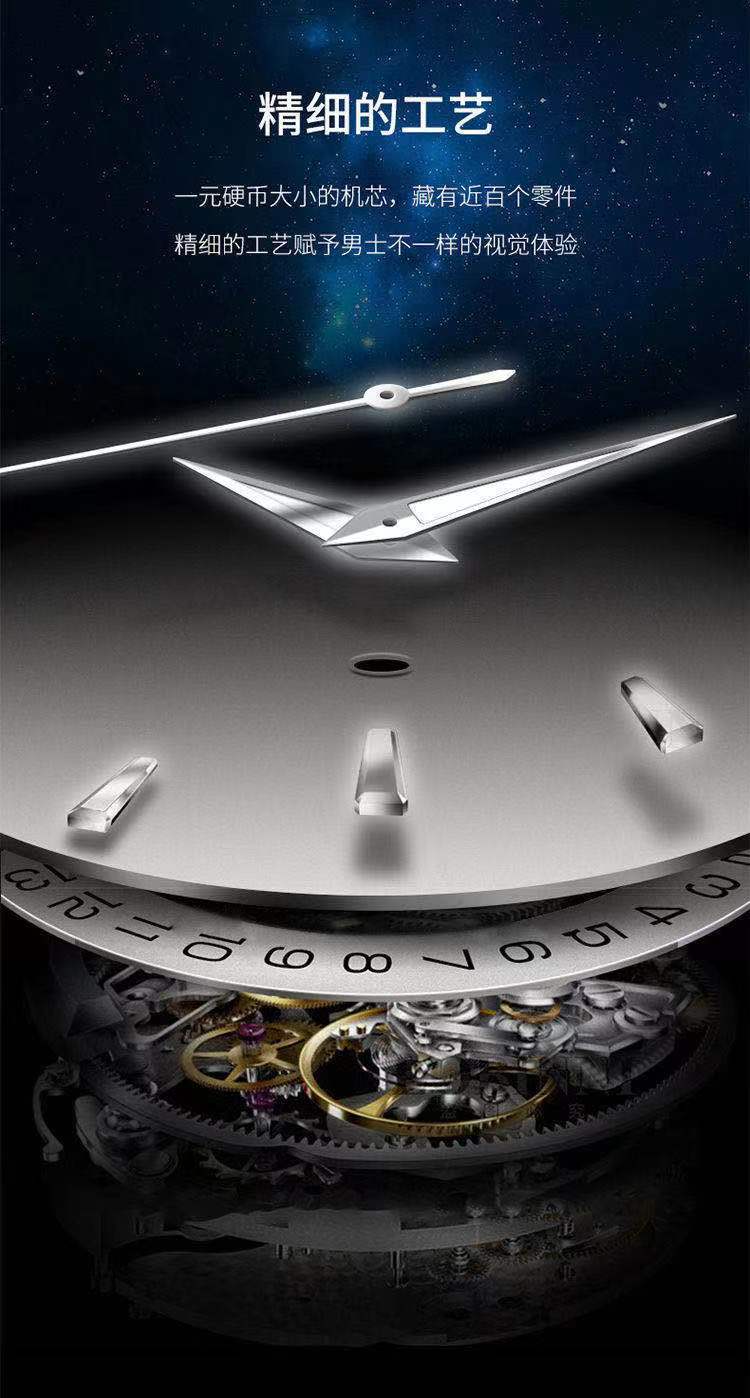 Automatic Men's Watch Waterproof Brilliant