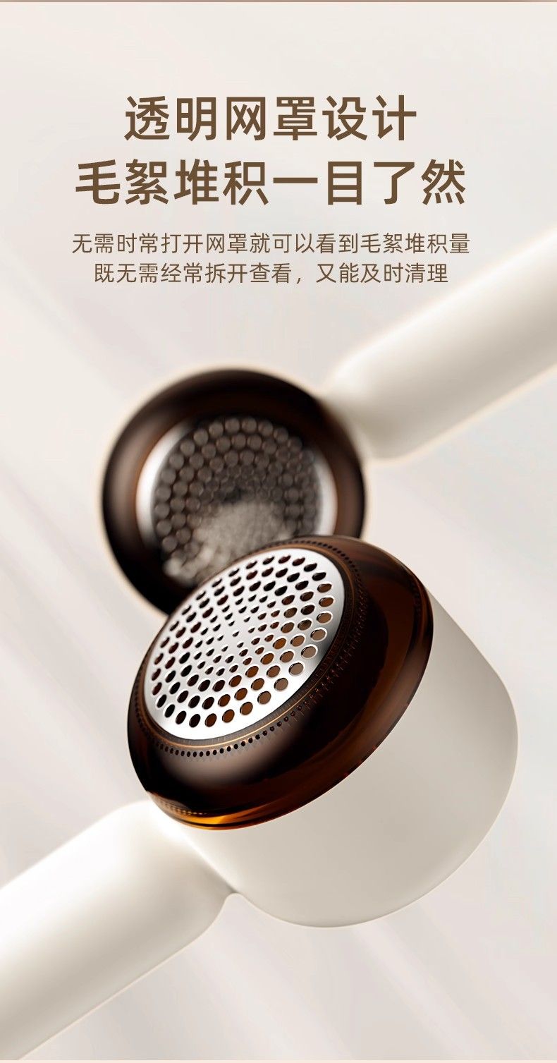 Household rechargeable fabric lint remover machine