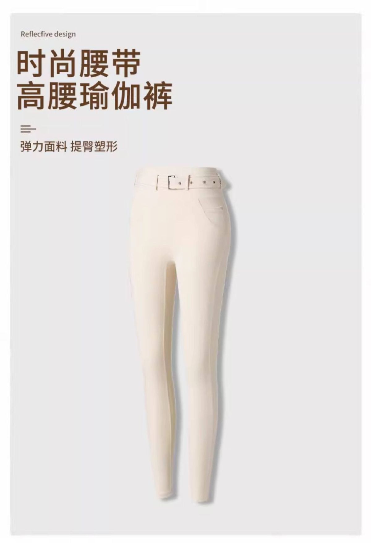 2026春季裸感紧身可调节设计瑜伽运动健身长裤户外跑步瑜伽裤女