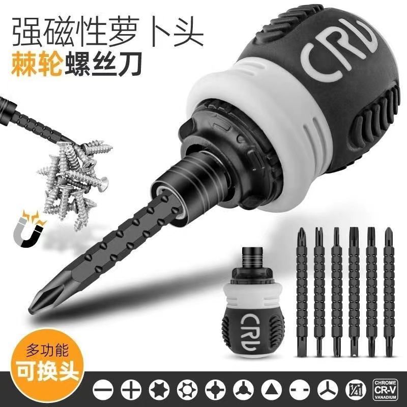 Semi-automatic ratchet screwdriver set, telescopic