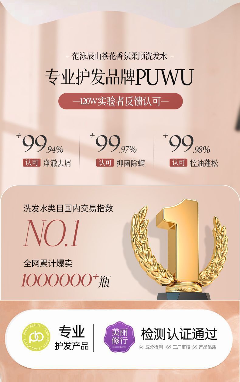 二硫化硒洗发水一件起批正品去屑止痒控油沐浴露香水型味持久留香