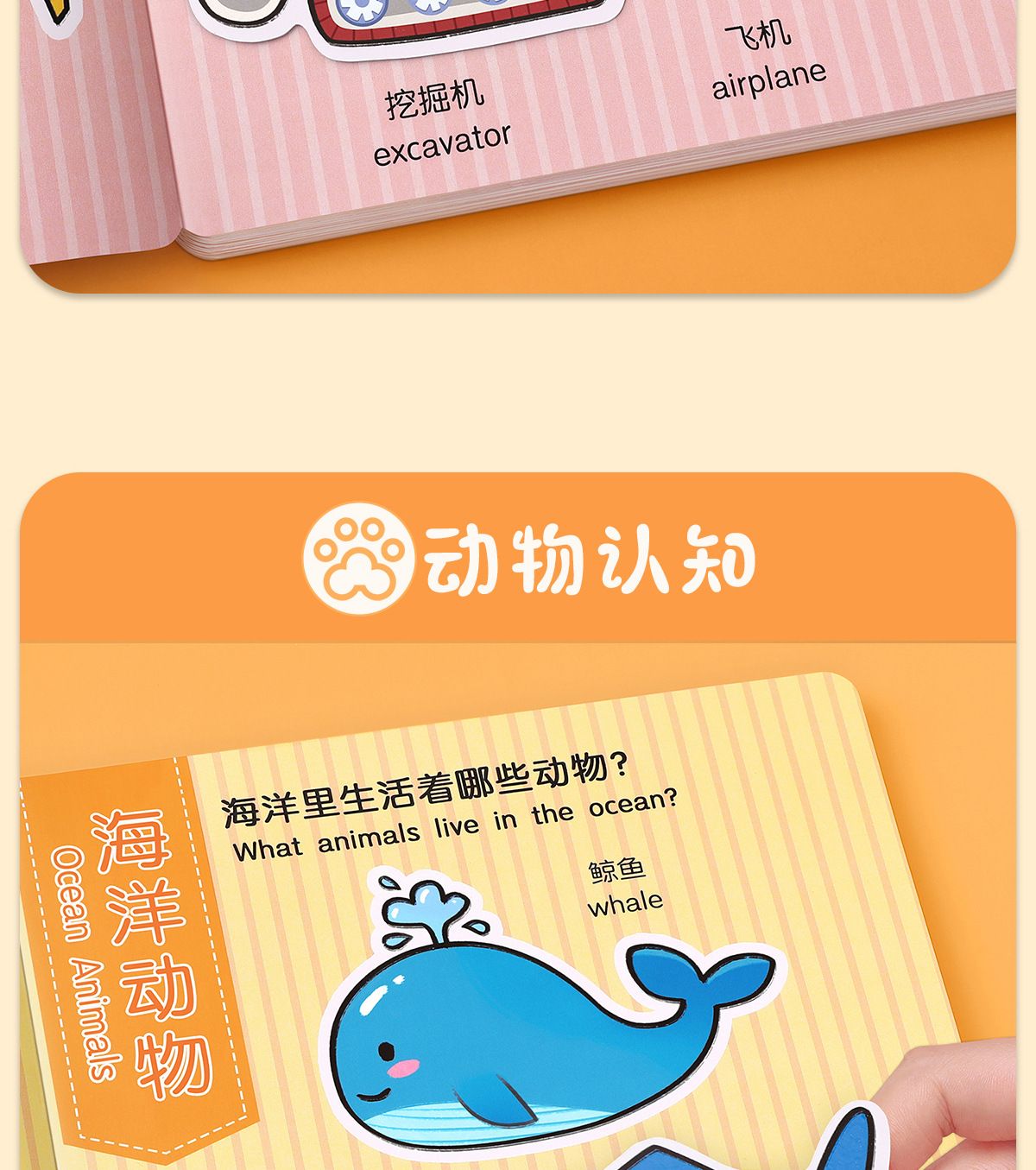 儿童专注力贴纸书2-3到6岁宝宝动物卡通贴贴画幼儿早教益智粘贴书