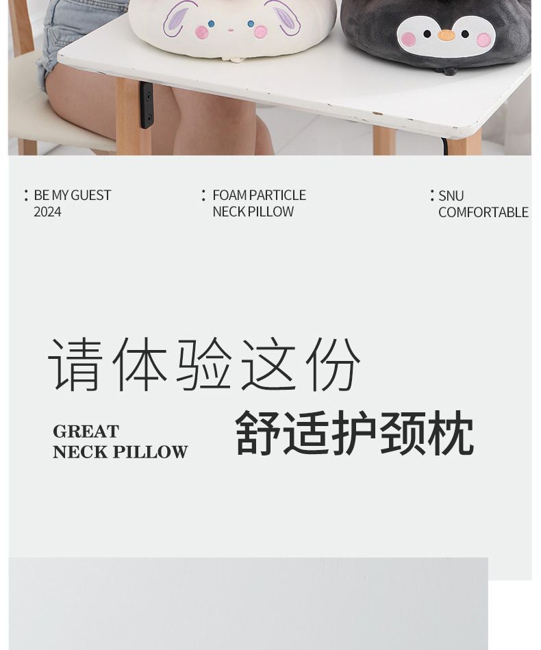 Cartoon PP Cotton U-Shaped Pillow Embroidered