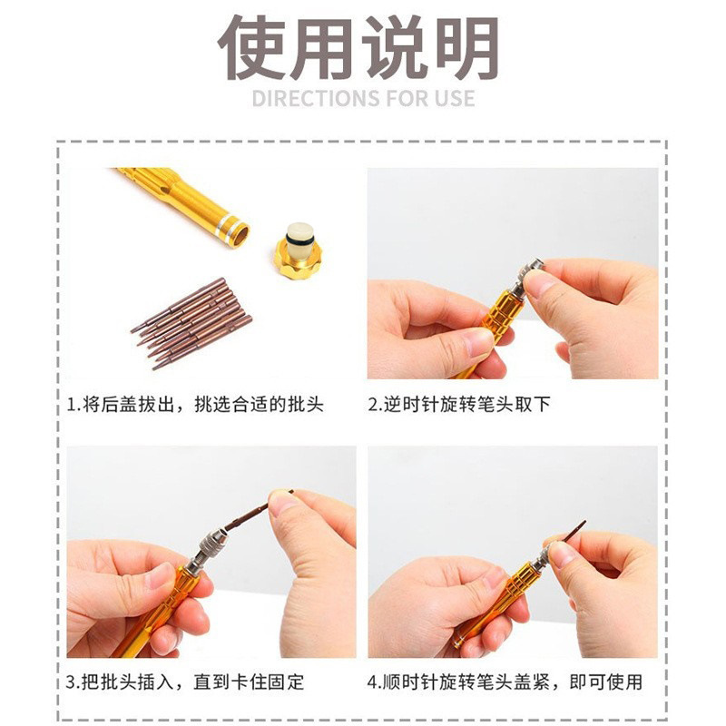 Multi-function removable screwdriver set for phone repair