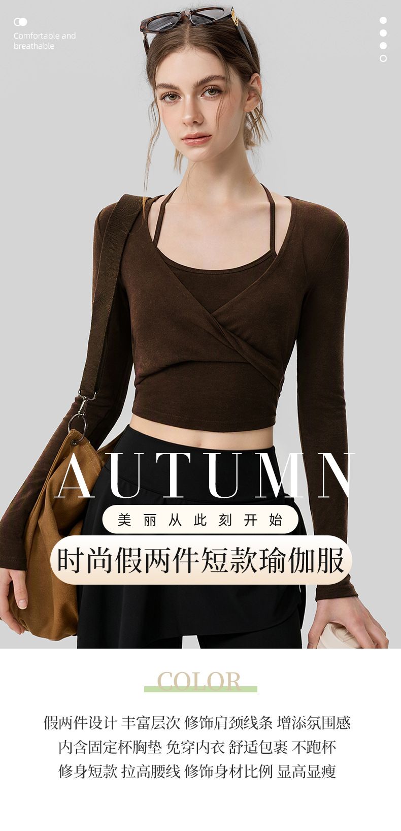 Yoga long sleeve top with halter neck and chest pad