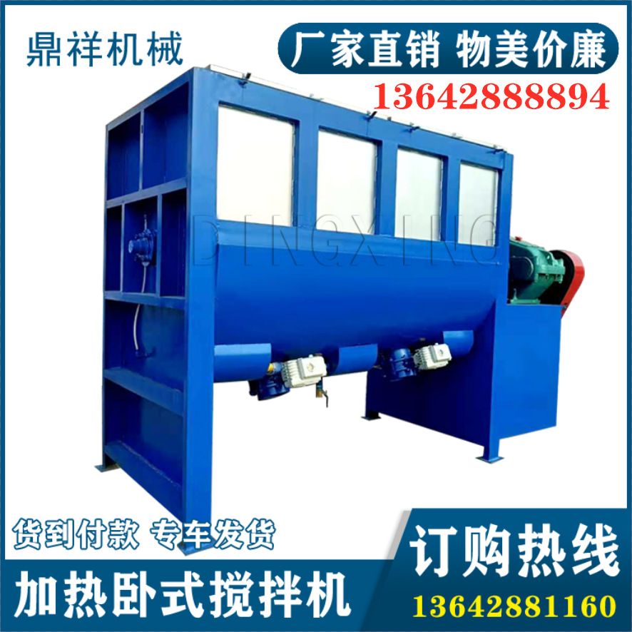 Yatay karıştırıcı, 1 ton, 5 ton, 10 ton kapasitesi