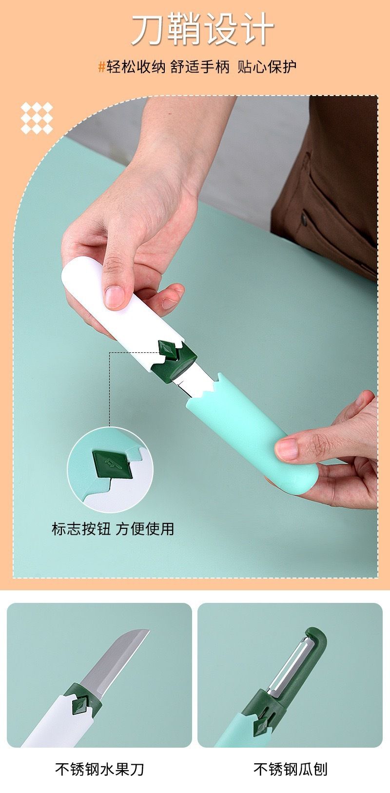 水果刀削皮刀刮皮器家用折叠多功能双头合一便携刨苹果去皮神器