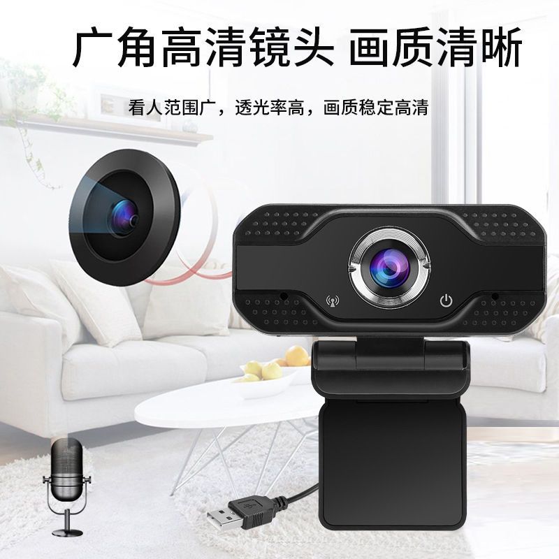 Sınır ötesi popüler bilgisayar kamerası 1080P yüksek çözünürlüklü ağ kamerası 720 canlı çevrimiçi sınıf wabcam dahili işareti