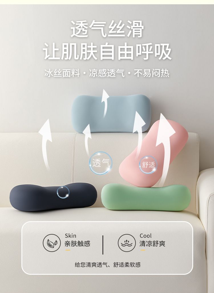 Memory foam boyun yastığı, uyku yardımcı
