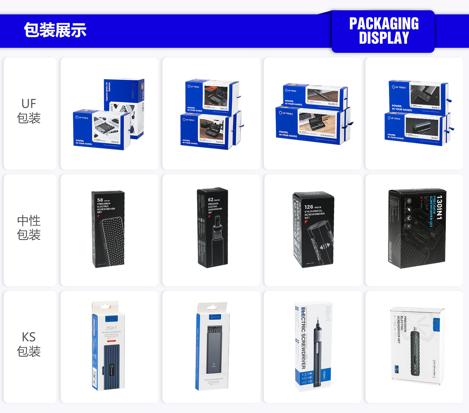 4合1笔式螺丝刀套装1.3十字2.0一字螺丝刀家用礼品便携起子改颜色