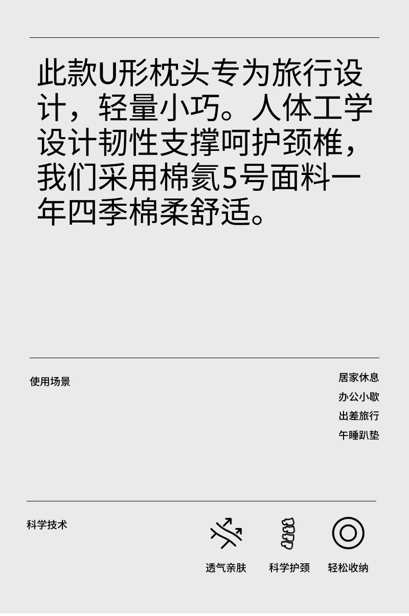 热卖U型枕便携旅行飞机办公室睡觉枕头记忆棉可调节颈椎脖子靠枕