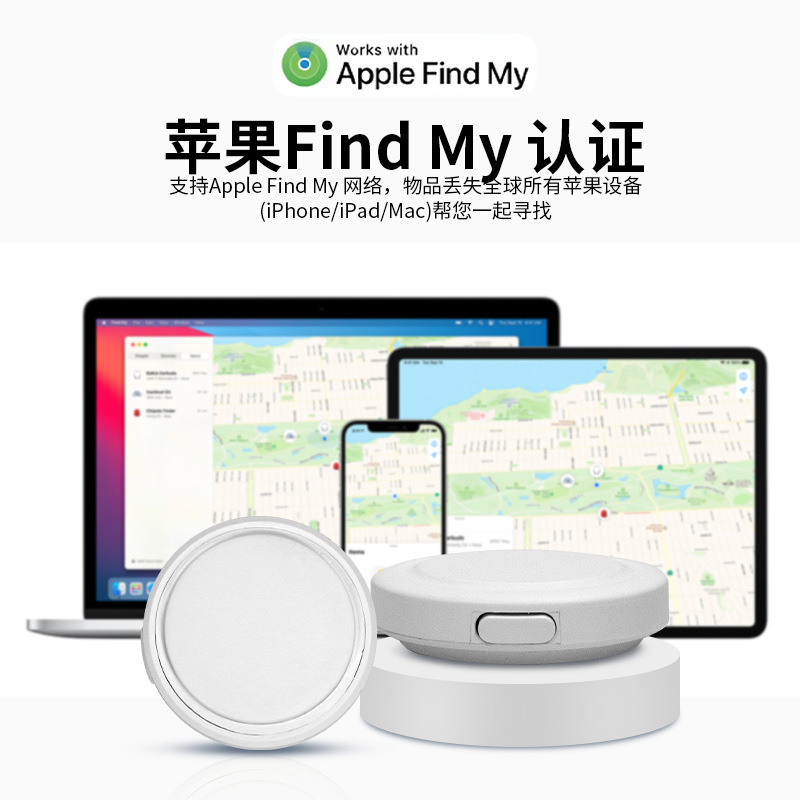 Apple AirTag Bluetooth Tracker, Round Design