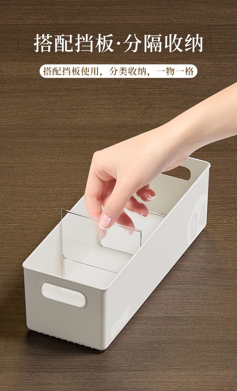 Home cabinet storage box thickened kitchen basket