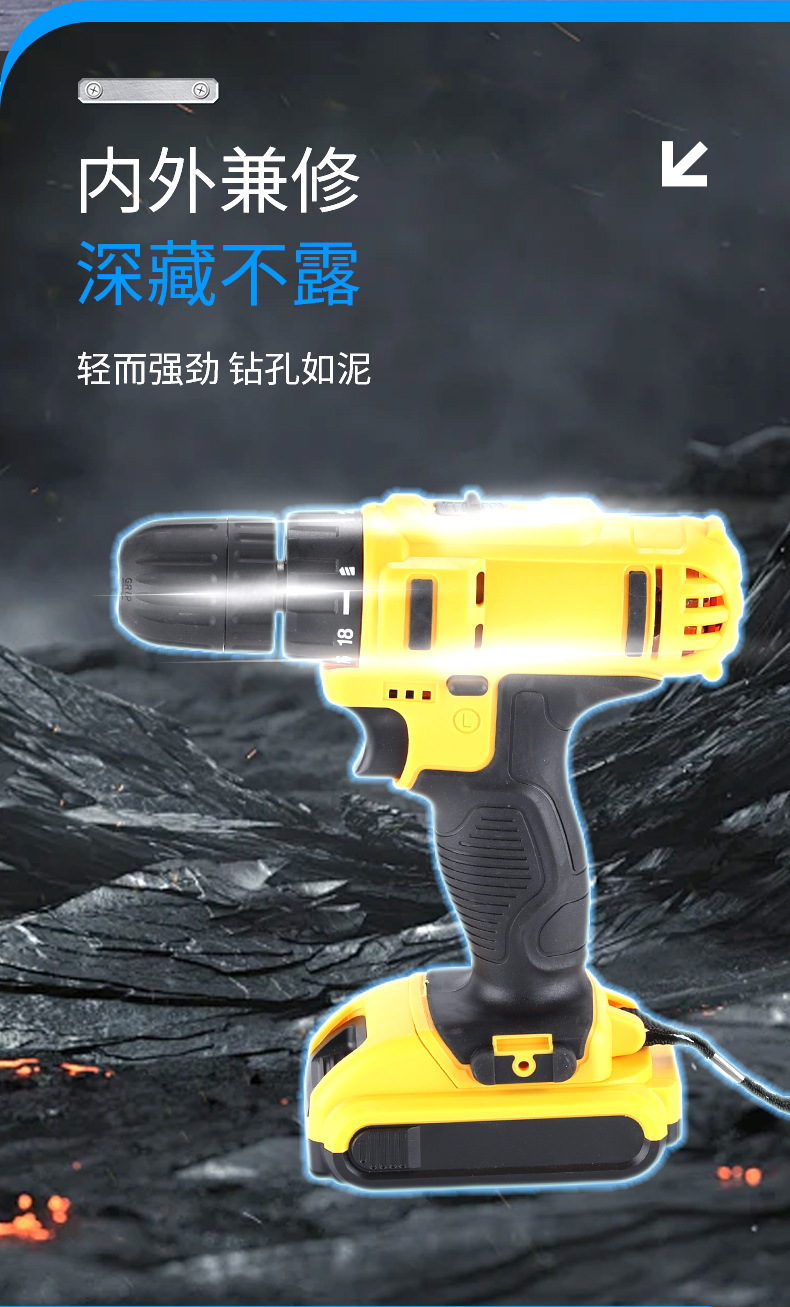 Cordless lithium electric drill, dual-speed pistol grip