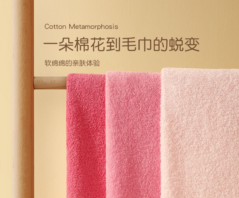 Gaoyang havlu, saf pamuk, üç parçalı set, banyo