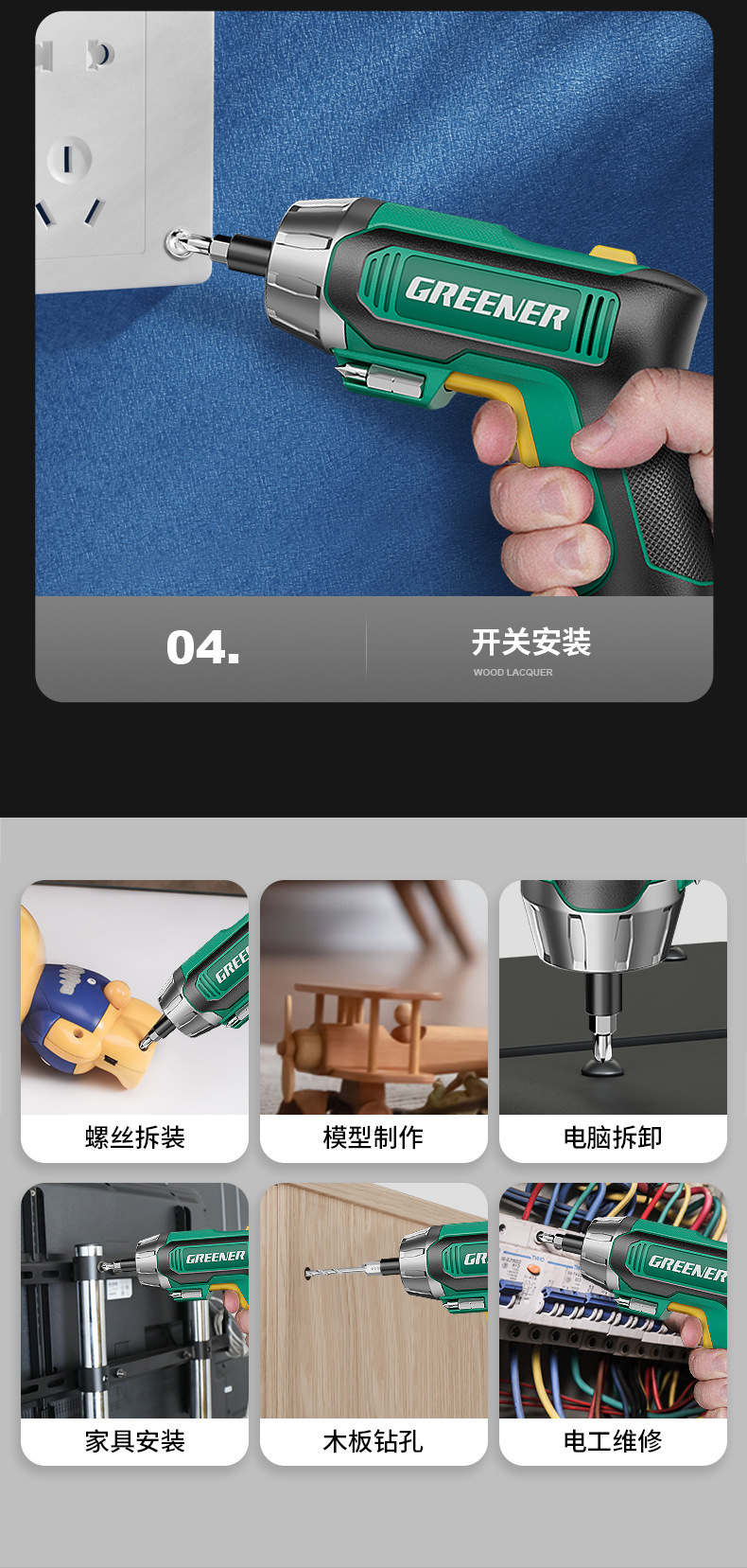 Electric rechargeable screwdriver, cordless mini lithium, multifunctional