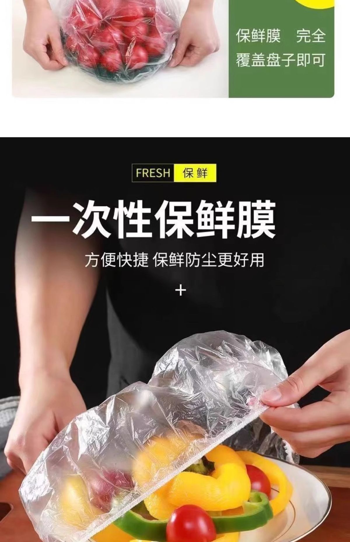 家用弹力保鲜碗套食品材质一次性密封罩厨房剩菜果蔬防尘保鲜膜套