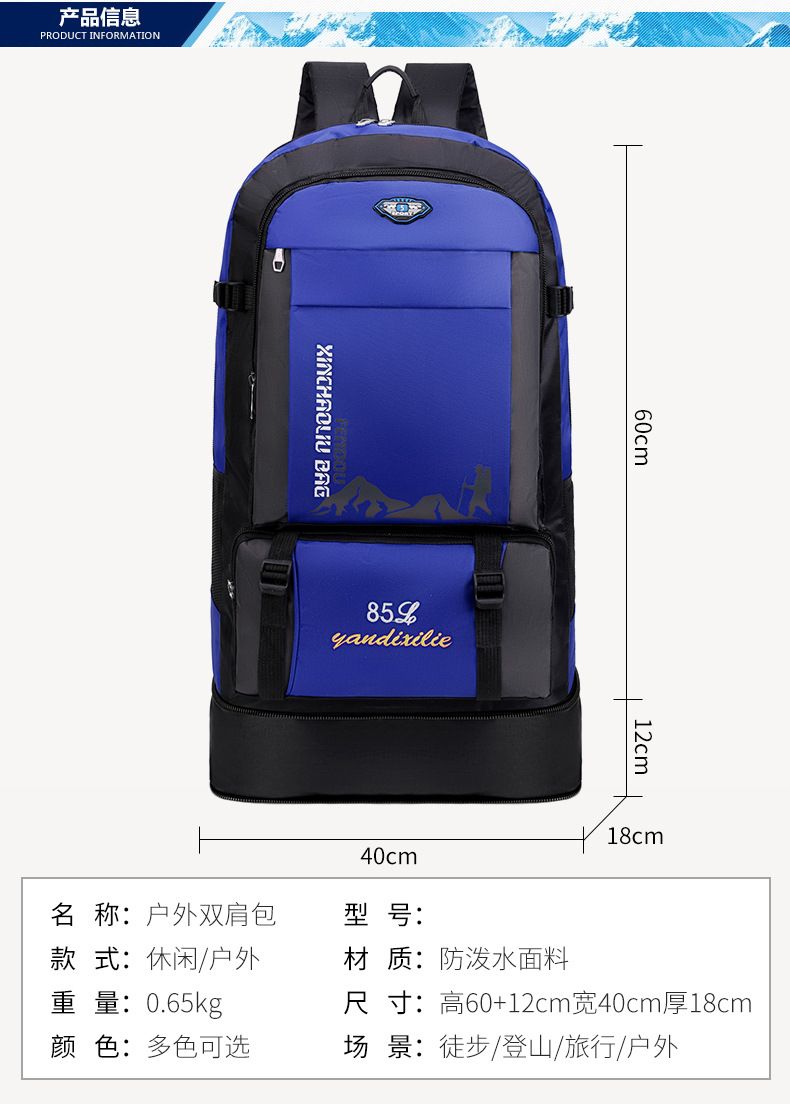 85-liter waterproof hiking backpack
