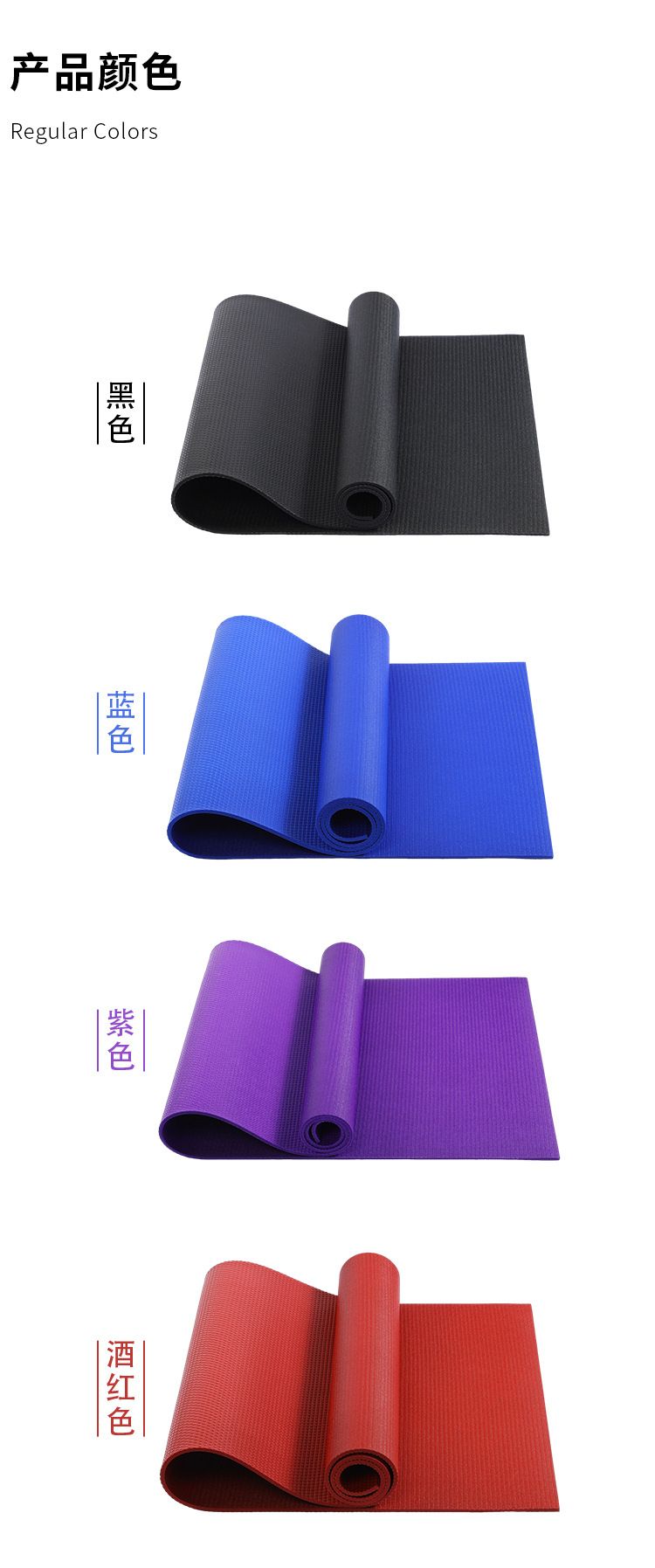 Frosch-Yogamatte 6mm PVC rutschfest