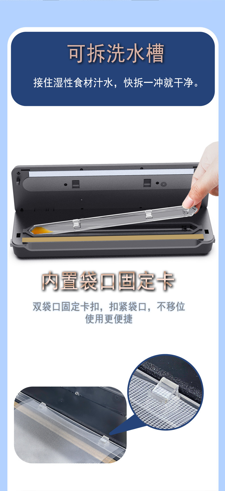 Compact vacuum sealer, household and commercial use
