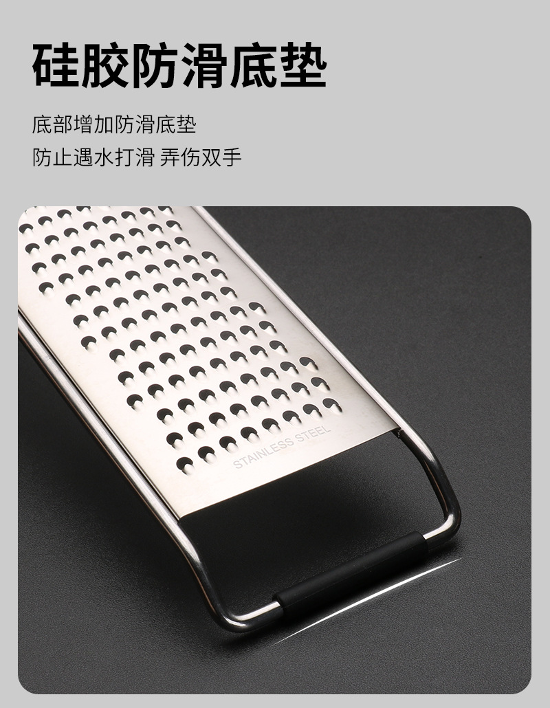 Stainless steel grater, multi-function kitchen tool