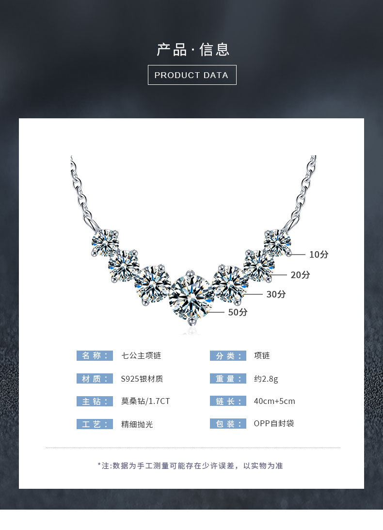 925 Silver Moissanite Necklace, Seven Princess Design, Clavicle Chain