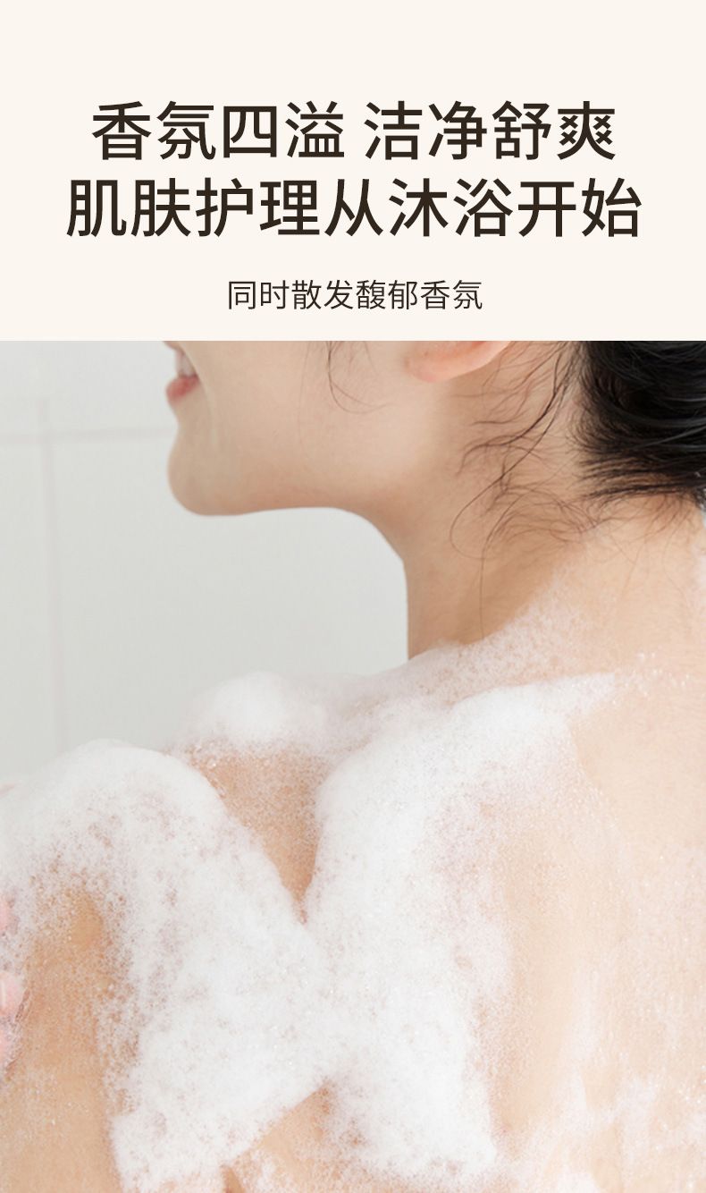 洗发水控油蓬松柔顺丝滑护发素香氛洗发露温和清洁洗护沐套装批发