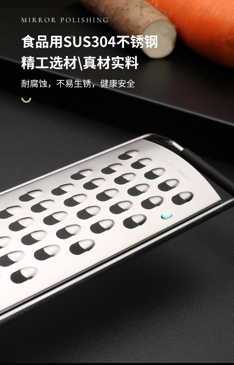 Stainless steel grater, multi-function kitchen tool