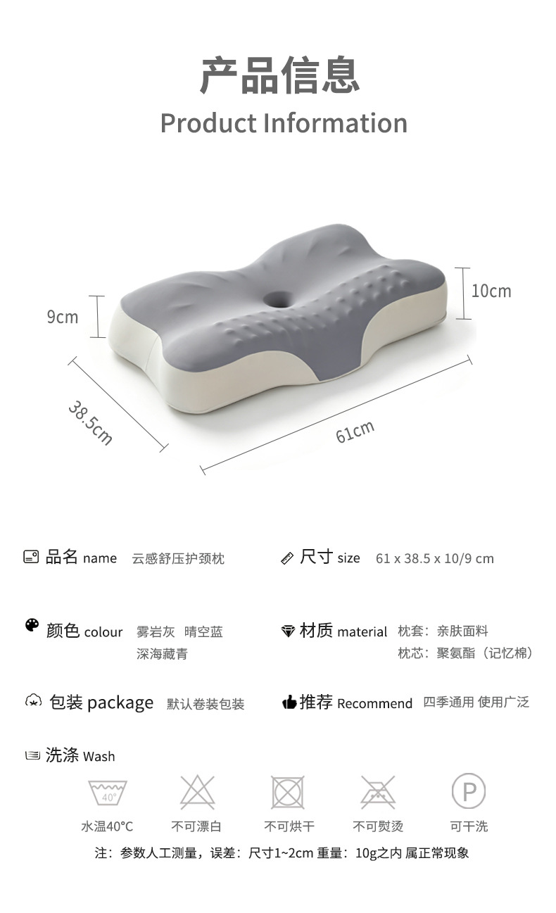 Memory-Foam-Nackenstützkissen zum Schlafen