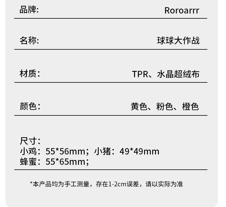 狗狗卡通刺球发声玩具宠物狗狗磨牙洁齿玩具自嗨解闷神器宠物用品