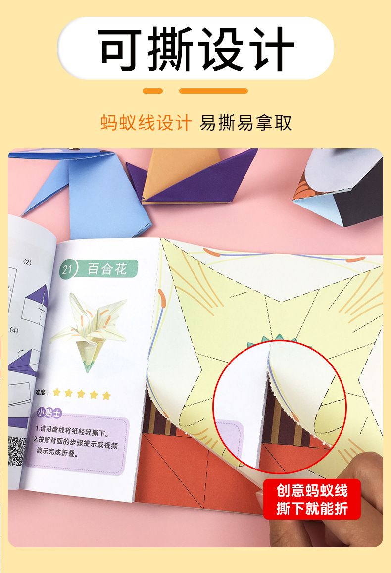 Origami El Sanatı Kitabı Çocuk DIY - Renkli Kağıt ve Talimatlar