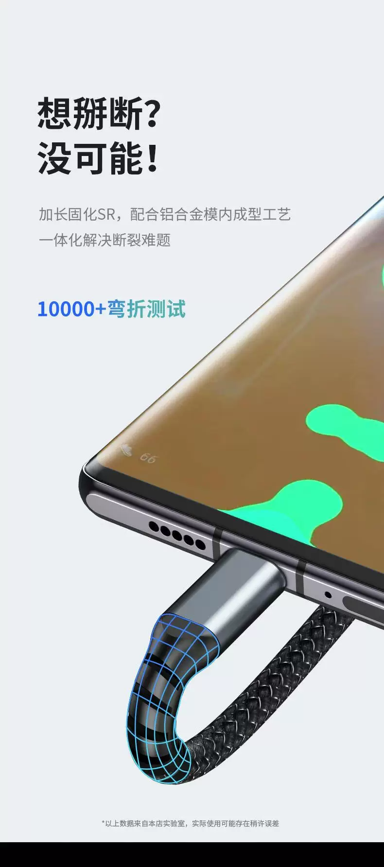 100W 3 in 1 şarj kablosu, Apple Huawei Xiaomi uyumlu