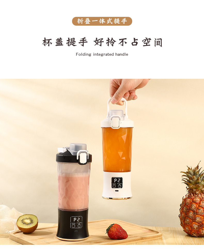 Portable electric fruit juicer, ice crushing, rechargeable