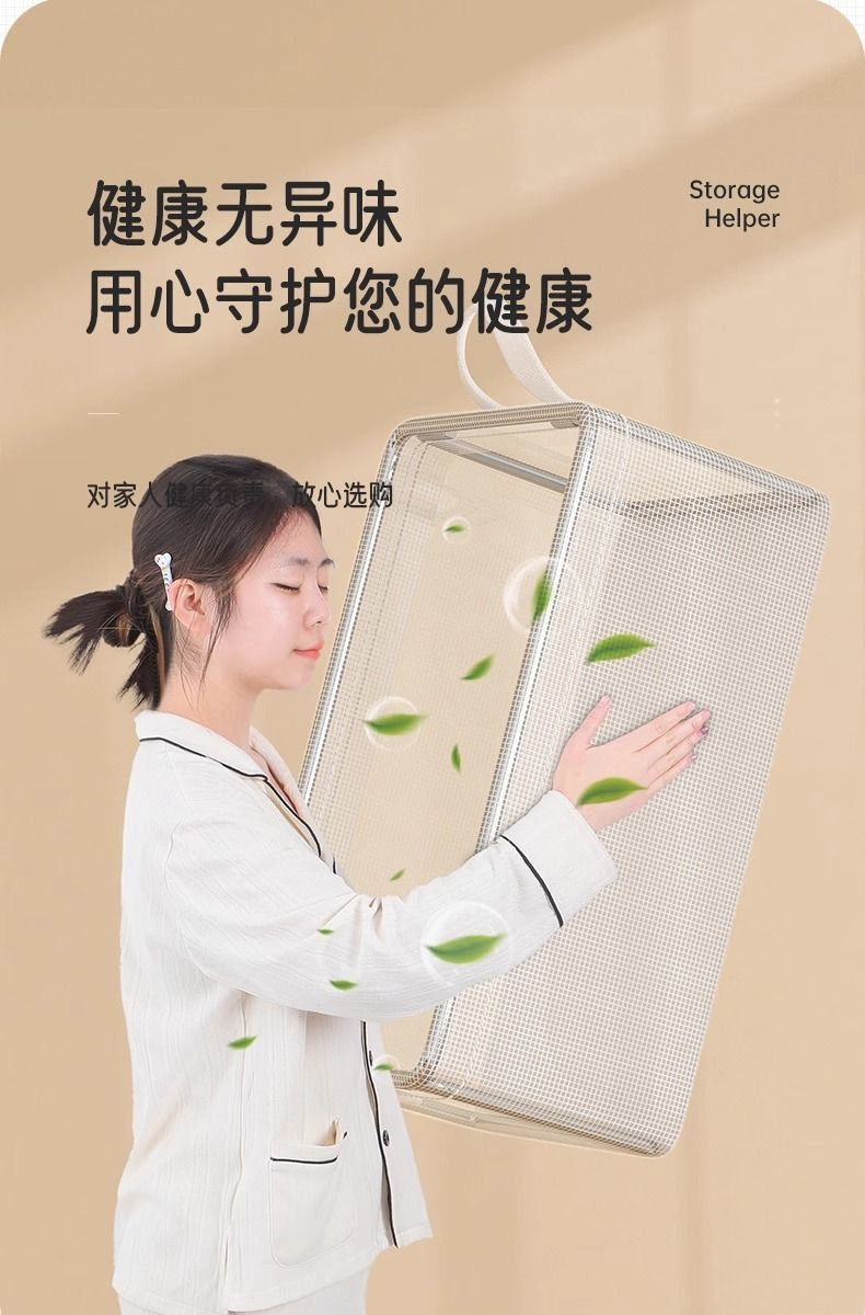 Steel frame transparent storage basket, foldable, no assembly required