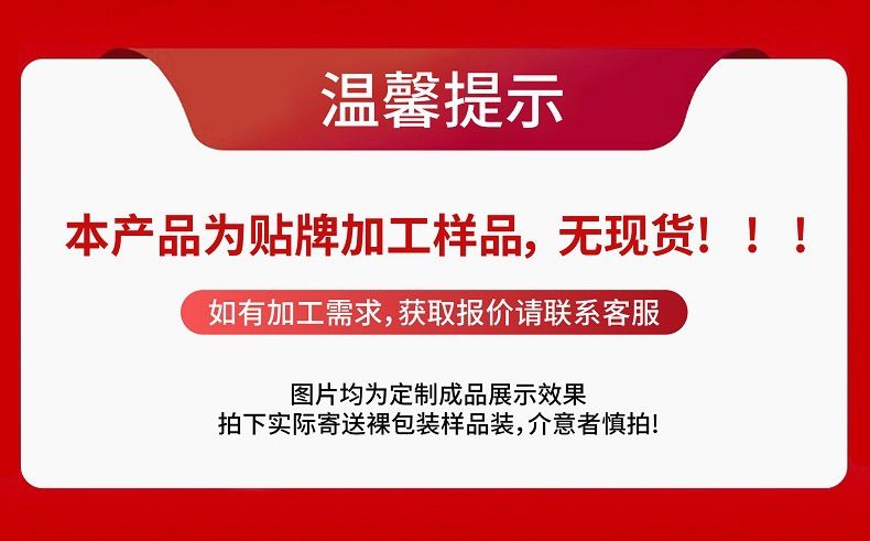 OEM双重去黑头鼻贴组合 定制收缩毛孔深层清洁黑头粉刺导出液加工