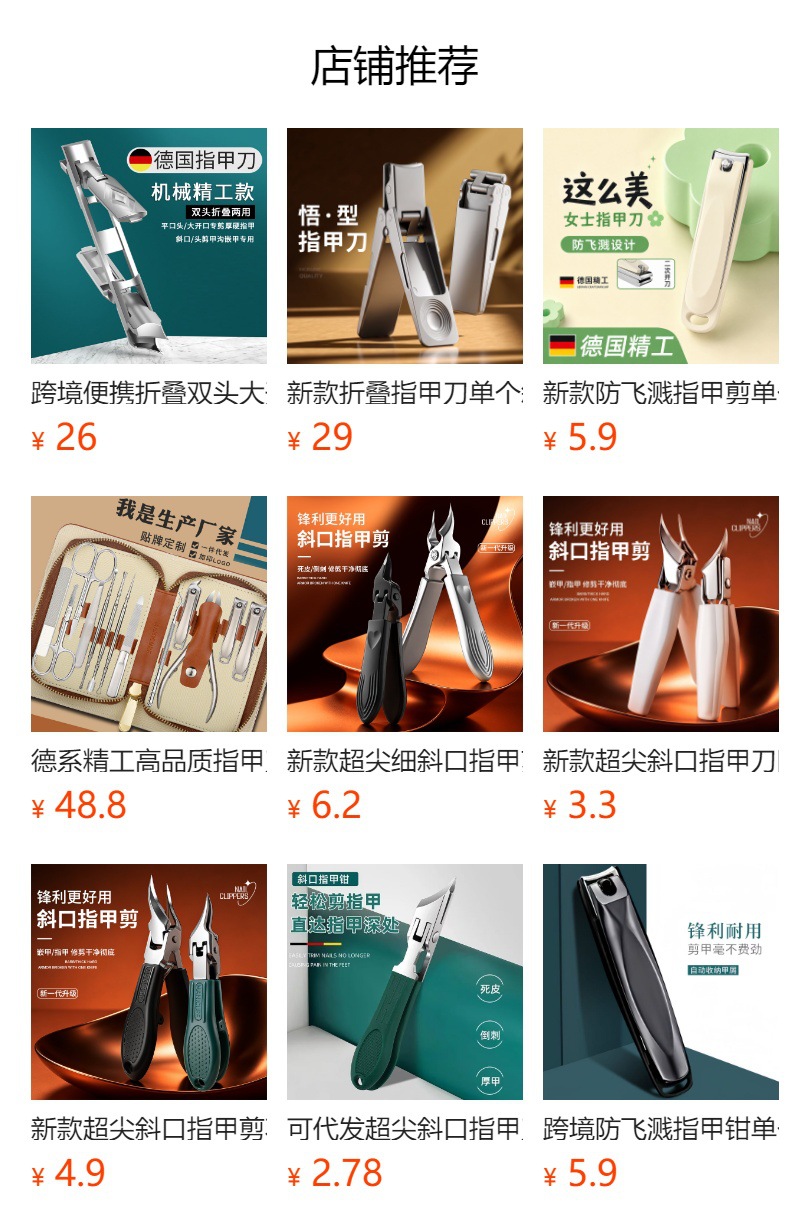 Ultra-Sharp Nail Clippers Set, Wide Opening, Angled Cut