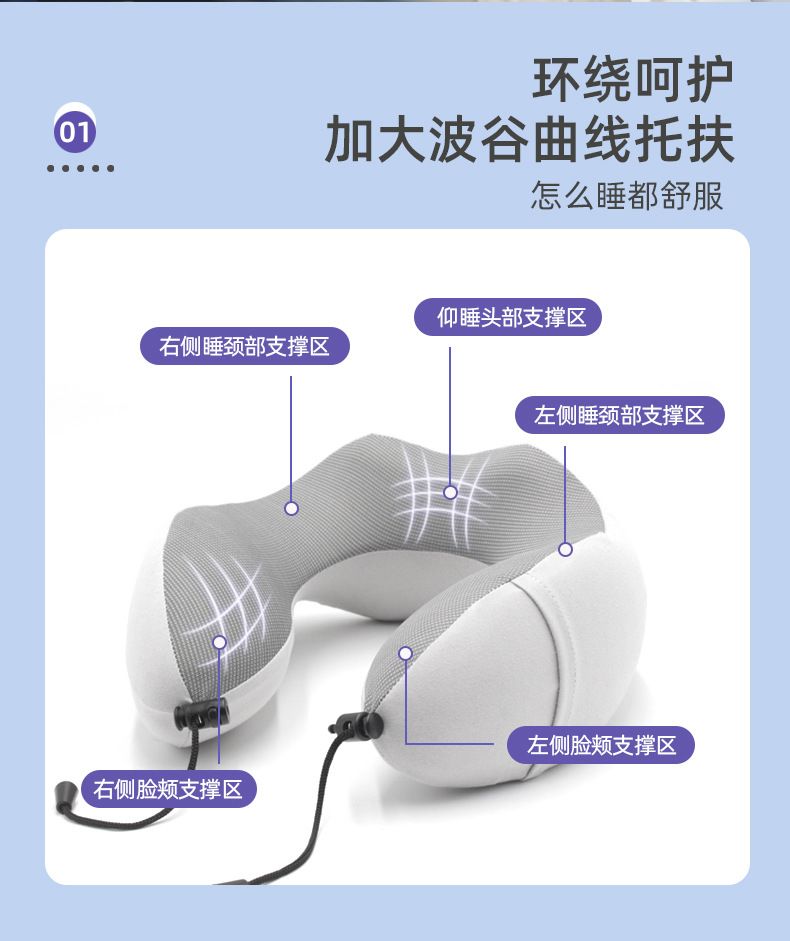 u型枕护颈枕专用脖枕记忆棉飞机脖子靠枕午睡枕学生旅行睡觉u形枕