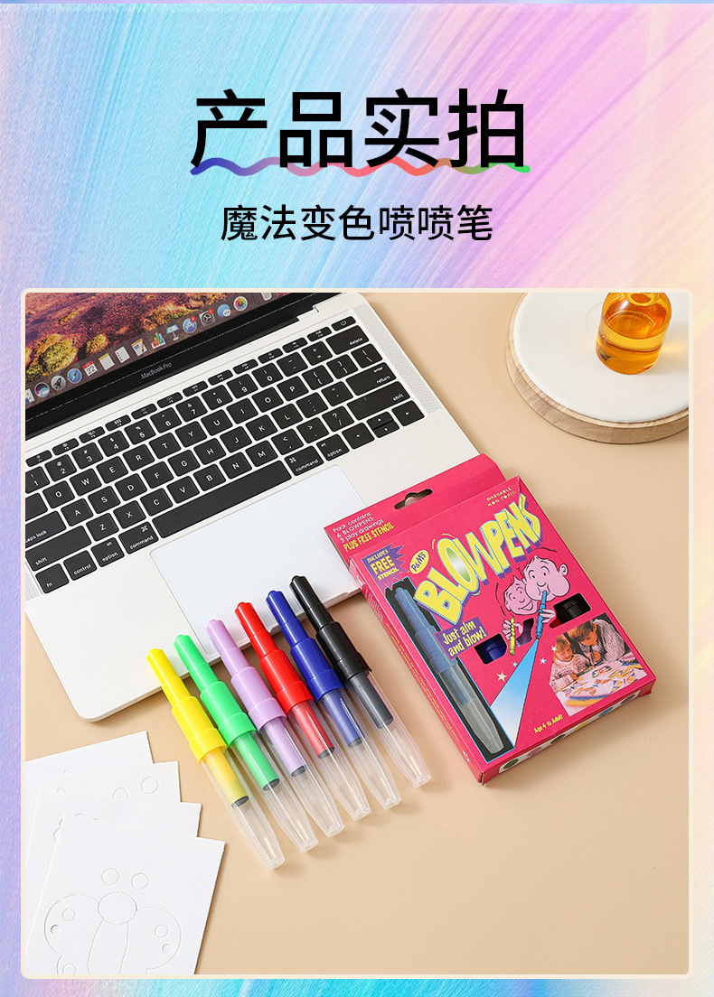 Watercolor spray pen set, multi-color, for students