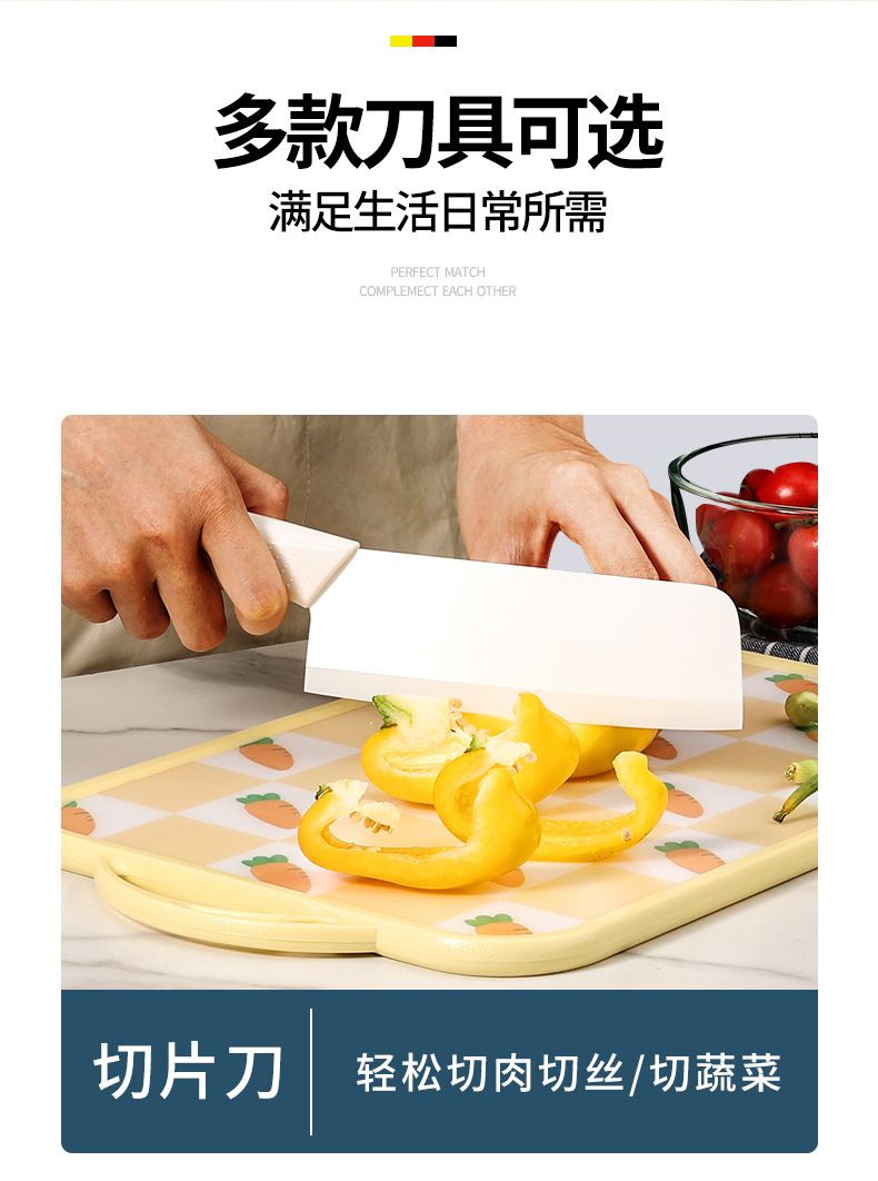 陶瓷菜刀家用厨房辅食刀具切片刀切肉婴儿宝宝专用水果刀菜刀套装