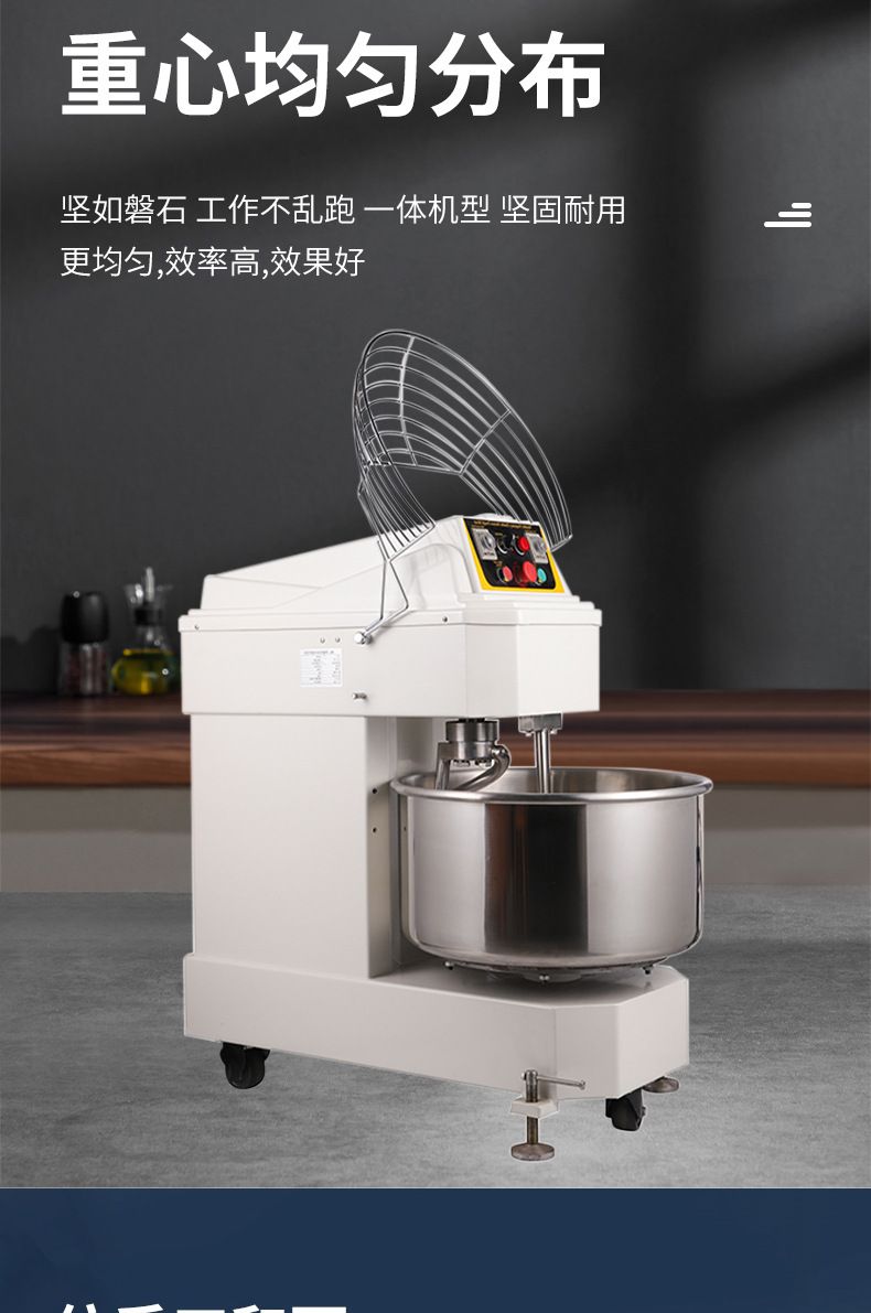 商用大型立式高速和面机双速变频智能和面机面包房静音自动和面机