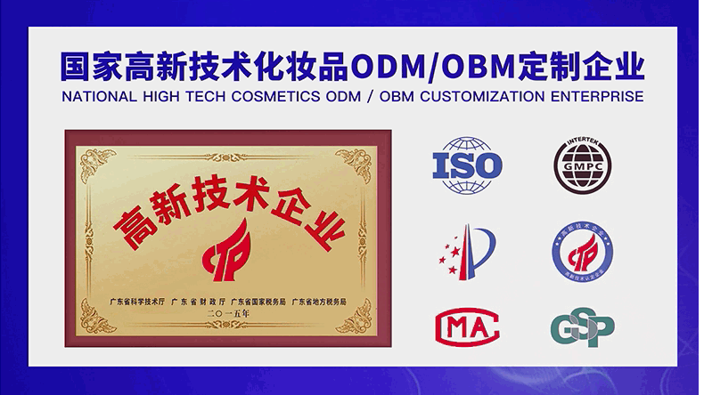 密发洗发水OEM代加工止痒改善染烫毛躁发丝柔顺护发洗发护理膏