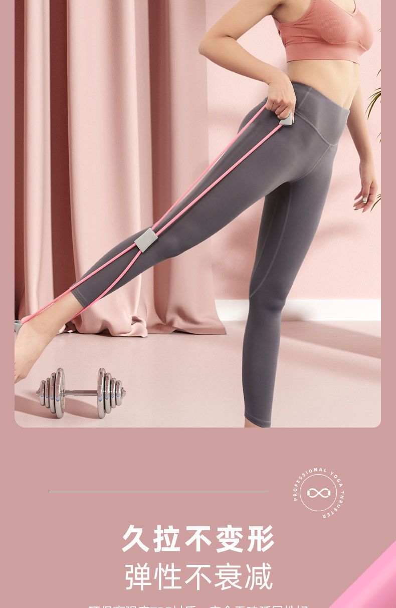 Fitness 8-şekli dirençli bant, çok renkli seçenekler