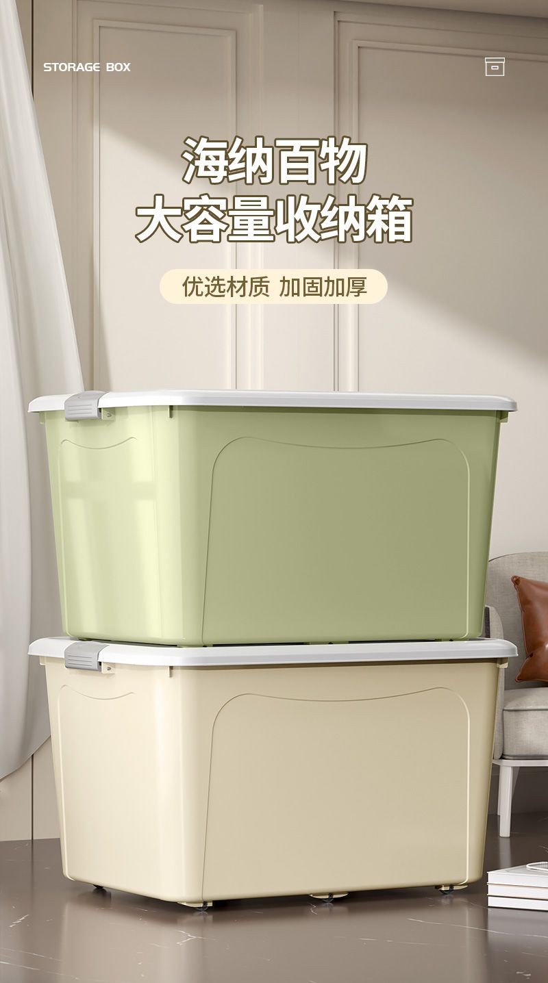 Extra Large Plastic Storage Box with Lid, High Capacity
