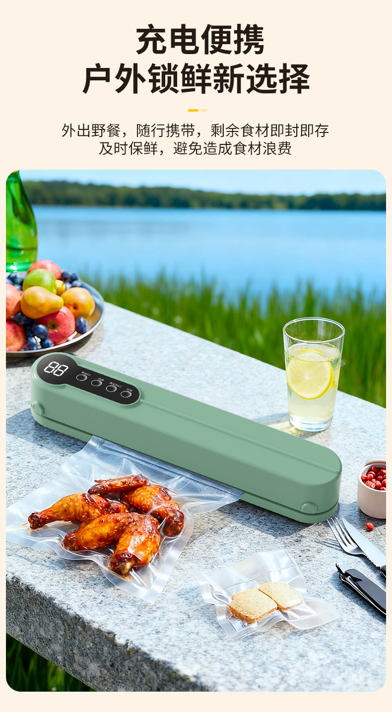 Household vacuum compression sealer food preservation
