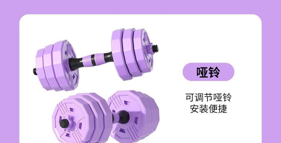 Ayarlanabilir dambıl ve barbell seti