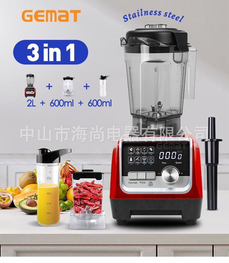 3-in-1-Gewerbe-Blender multifunktionale Kochmaschine