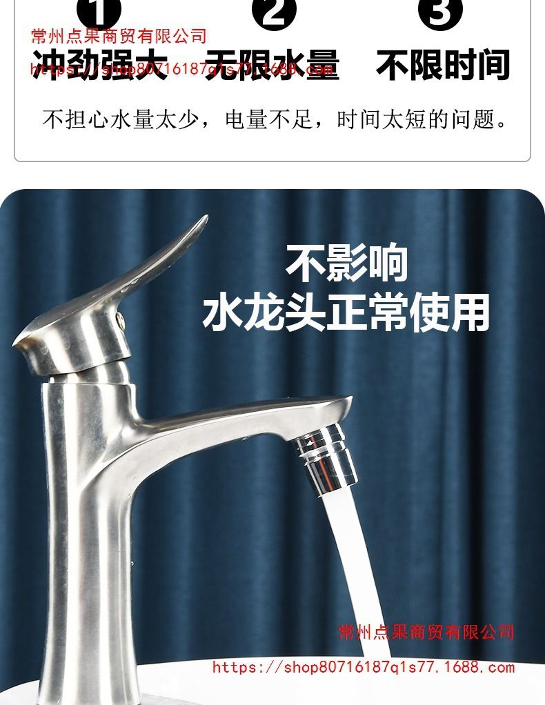 梅科水龙头冲牙器家用洗牙器水牙线儿童成人洗牙牙齿正畸